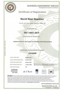 iso14001