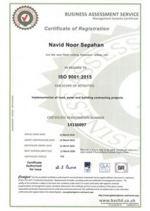 iso9001