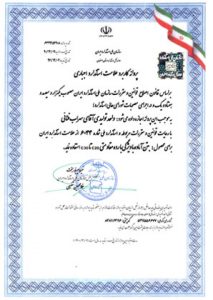 کاربرد-علامت-2