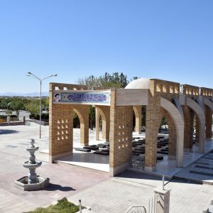 یادمان شهدای شهر طالخونچه از توابع شهرستان مبارکه